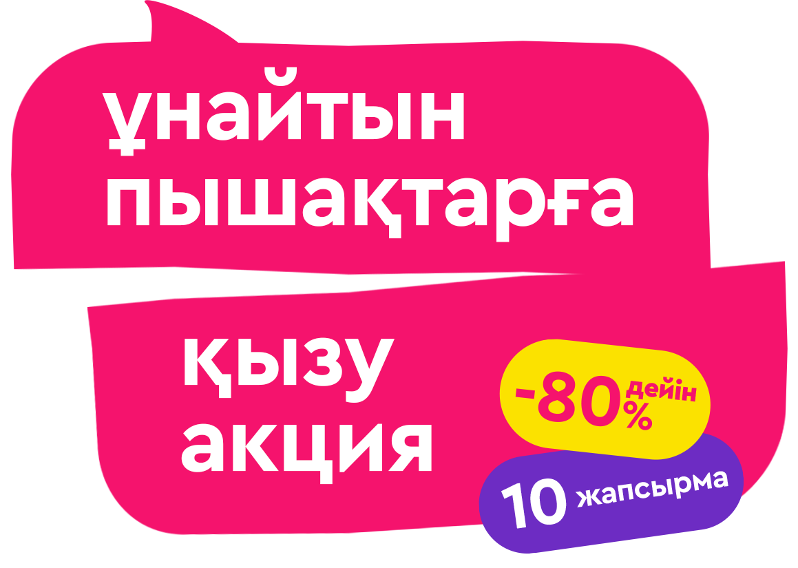 Әтеш доптары порно